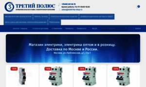 Elektrika-shop.ru thumbnail