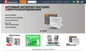 Elektro-baza.com.ua thumbnail