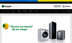 Elektrodom.com.ua thumbnail