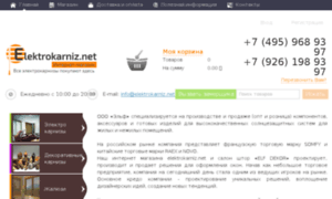 Elektrokarniz.net thumbnail