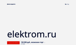 Elektrom.ru thumbnail