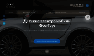 Elektromobili-krasnodar.ru thumbnail