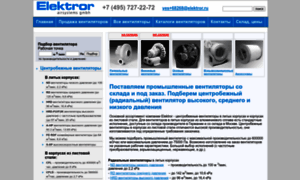 Elektror.ru thumbnail