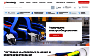 Elektroskandia.ru thumbnail