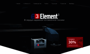 Element3.ru thumbnail