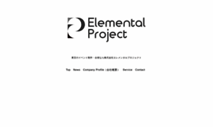 Elemental-project.com thumbnail