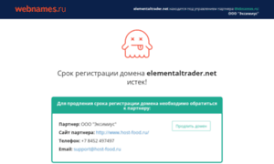 Elementaltrader.net thumbnail