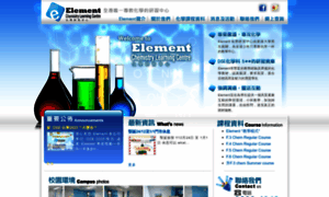 Elementclc.com thumbnail
