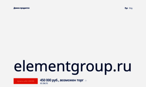 Elementgroup.ru thumbnail