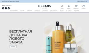 Elemis.ru thumbnail