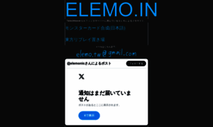 Elemo.in thumbnail