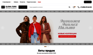 Elena-furs.ru thumbnail