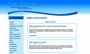 Elena-kuzmina.ru thumbnail