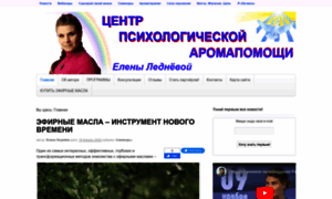 Elenaledneva.com thumbnail