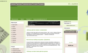 Eleon.org.ua thumbnail