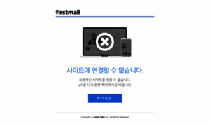 Eleshop.firstmall.kr thumbnail