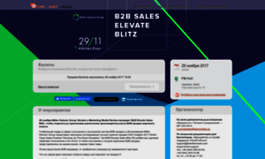 Elevate-sales-blitz.ticketforevent.com thumbnail