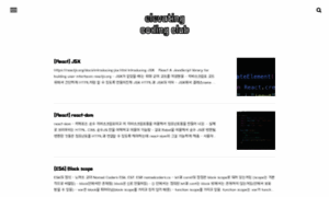 Elevatingcodingclub.tistory.com thumbnail