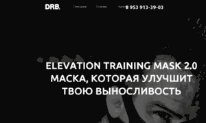 Elevation-mask-for-training.ru thumbnail