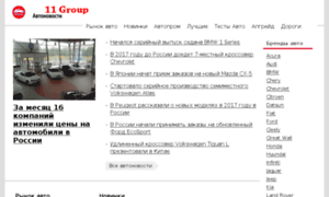 Elevengroup.ru thumbnail