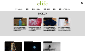 Elife-media.jp thumbnail