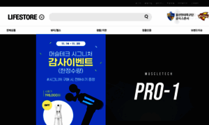 Elifestore.co.kr thumbnail