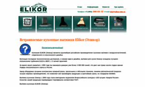 Elikor-info.ru thumbnail