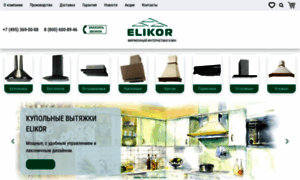 Elikor-studio.ru thumbnail