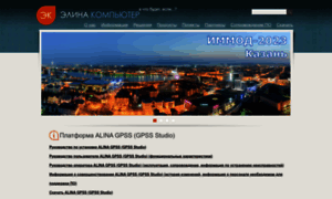 Elina-computer.ru thumbnail
