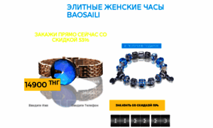 Elit-market.ru thumbnail