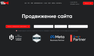 Elit-web.ru thumbnail
