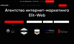 Elit-web.ua thumbnail