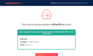 Elitar93.ru thumbnail