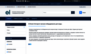 Elite-goods.com.ua thumbnail