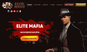 Elite-mafia.ru thumbnail