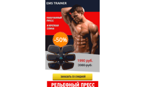 Elite-sale.ru thumbnail
