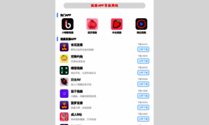 Elitecoders.net thumbnail
