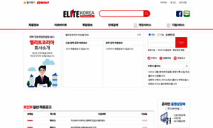 Elitekorea.com thumbnail