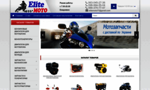 Elitemoto.com.ua thumbnail