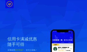 Elitepay.cn thumbnail