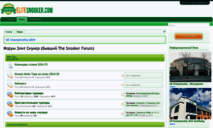 Elitesnooker.com thumbnail