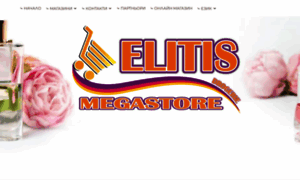 Elitis.bg thumbnail