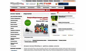 Elitonshop.ru thumbnail