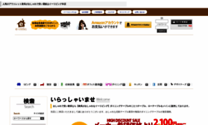 Eliving-web.jp thumbnail