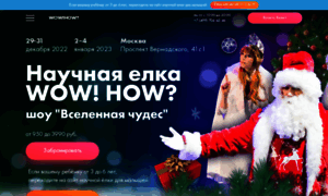 Elkawowhow.ru thumbnail