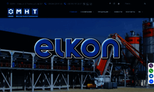 Elkon.com.ua thumbnail