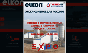 Elkon.ru thumbnail