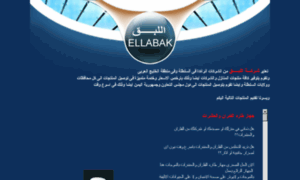 Ellabak.com thumbnail