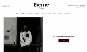 Elleme.jp thumbnail