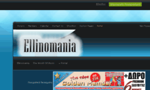 Ellinomania.com thumbnail